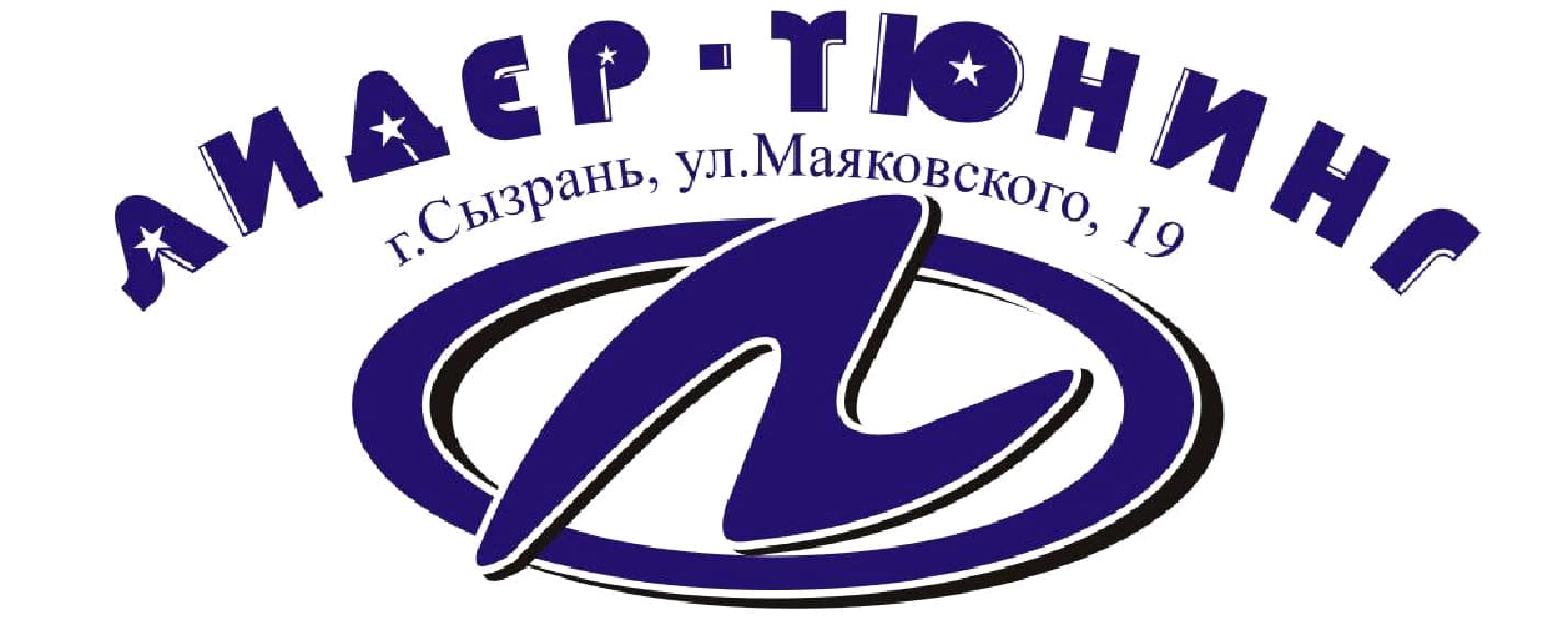 Логотип клиента